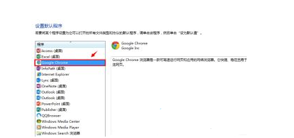 谷歌浏览器自动跳转怎么解决 谷歌浏览器自动跳转的解决方法