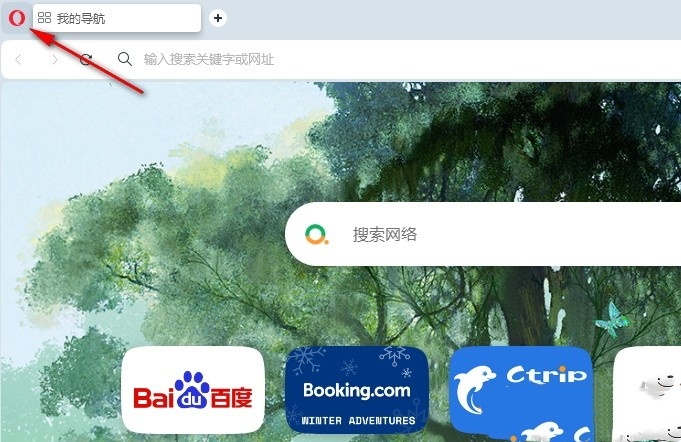 欧朋浏览器怎么关闭首页新闻显示 欧朋浏览器关闭首页新闻显示的方法