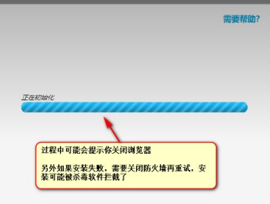 谷歌浏览器flash插件怎么用 谷歌浏览器flash插件安装方法