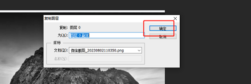 photoshop怎么去除马赛克 photoshop去除马赛克的方法