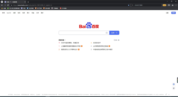 猎豹浏览器怎么开启无痕浏览 猎豹浏览器无痕浏览设置方法