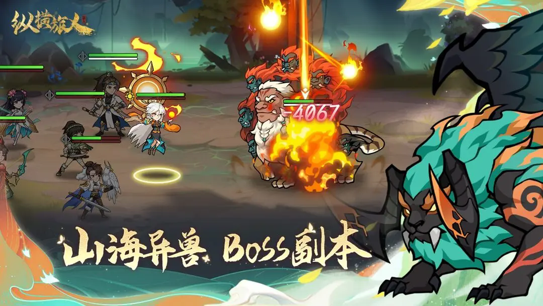 《纵横旅人》伙伴选择推荐