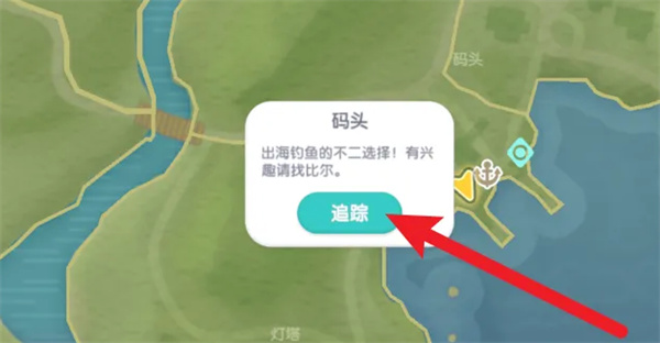 How to participate in sea fishing in Xindong Town