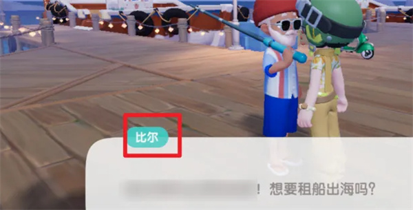 How to participate in sea fishing in Xindong Town