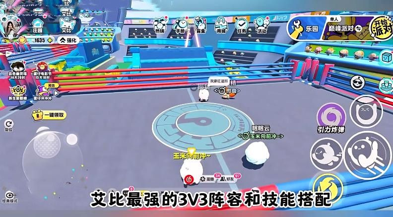Eggboy Party Abby 3v3 cadangan barisan terkuat