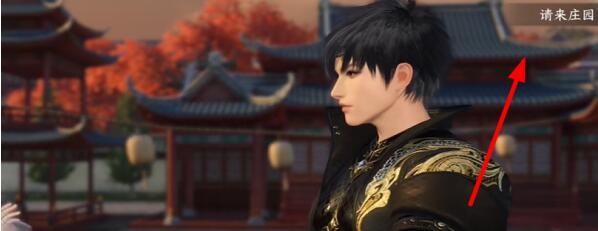 《逆水寒》手遊莊園歡迎你成就攻略