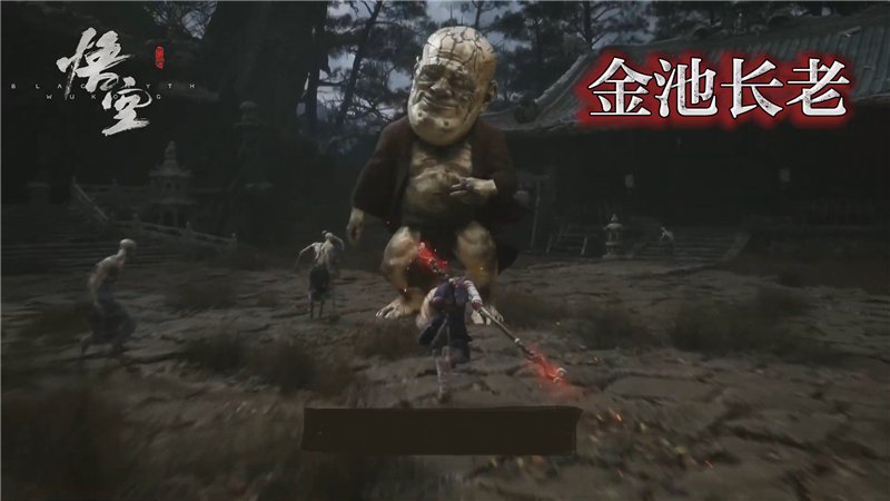 Black Myth: Wukong Elder Jinchis play style