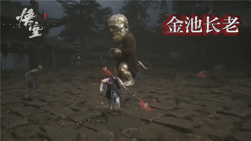 Black Myth: Wukong Elder Jinchis play style