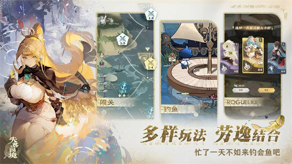 Panduan yang mesti dibaca untuk pemula The Lost Realms