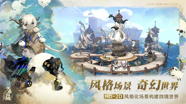 Panduan yang mesti dibaca untuk pemula The Lost Realms