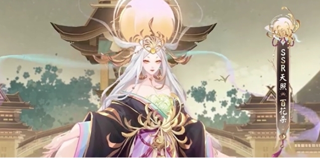 『陰陽師』百華社オンラインタイムリスト