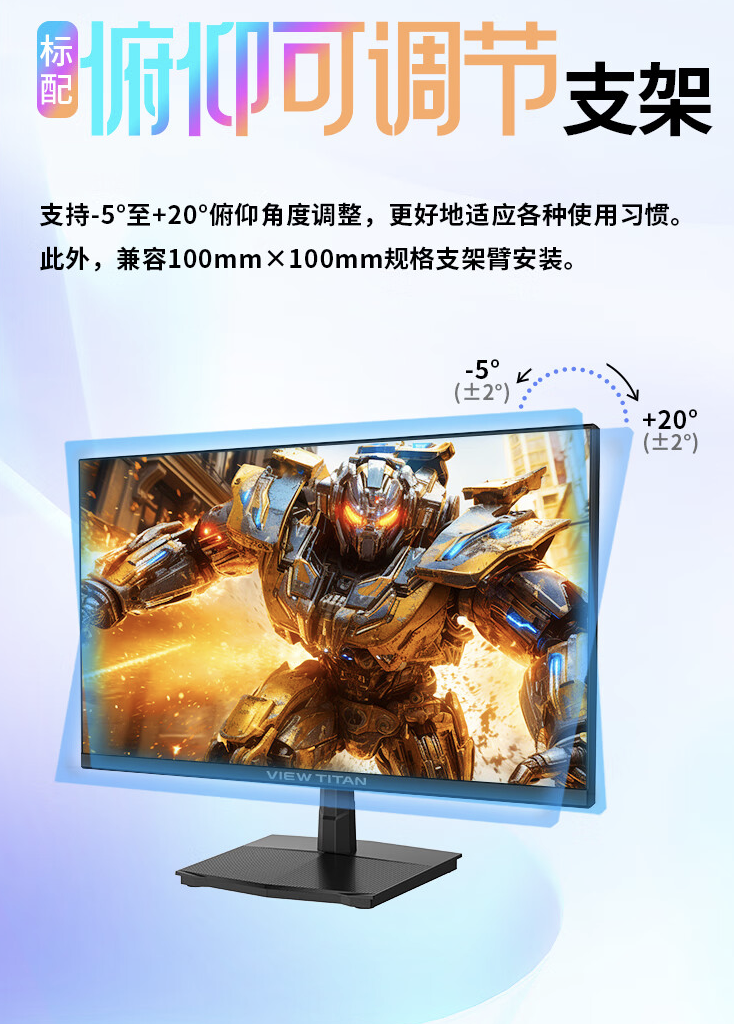 泰坦军团推出“H24T1F”23.8 英寸显示器：1080P 100Hz，399 元