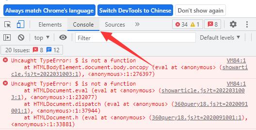 网页上的内容无法复制怎么办 网页内容复制不了解决方法