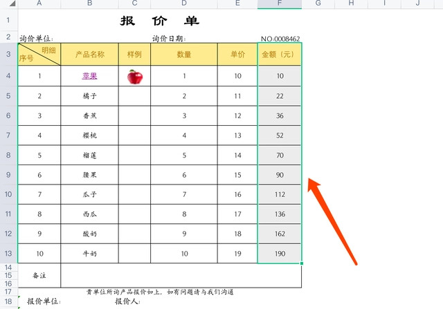 WPS多人编辑怎么防止被覆盖 WPS单元格内容锁定方法介绍
