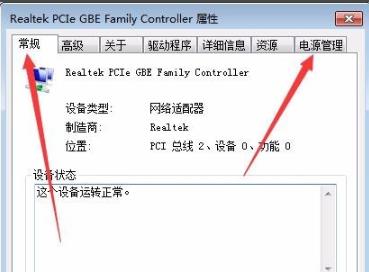 石墨文档加载不出来怎么办 石墨文档加载不出来解决方法