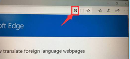 Edge浏览器翻译功能在哪 Edge网页翻译成中文方法分享