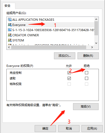 注册表里office删除不掉怎么办 office注册表无法删除干净解决方法