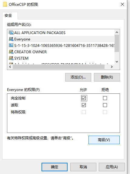 注册表里office删除不掉怎么办 office注册表无法删除干净解决方法