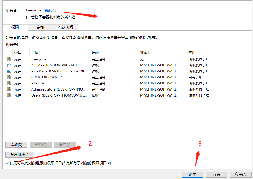 注册表里office删除不掉怎么办 office注册表无法删除干净解决方法