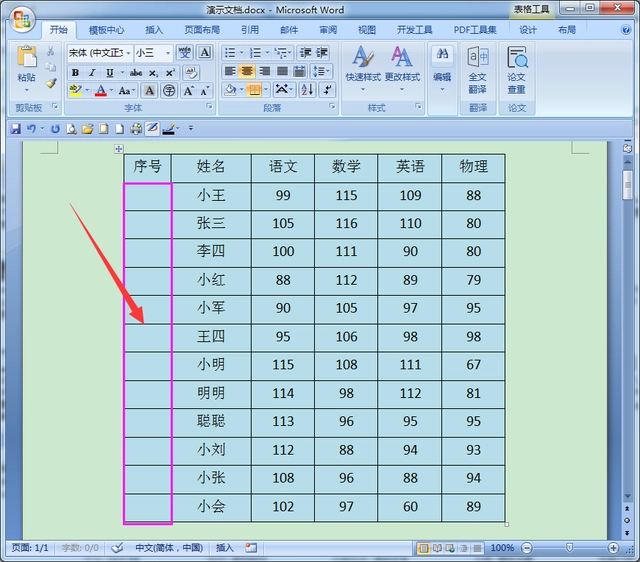 how-to-automatically-fill-in-serial-numbers-in-word-tables-quickly-and