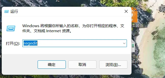 无法安装64位版本的office因为在您的PC上找到以下32位程序怎么办