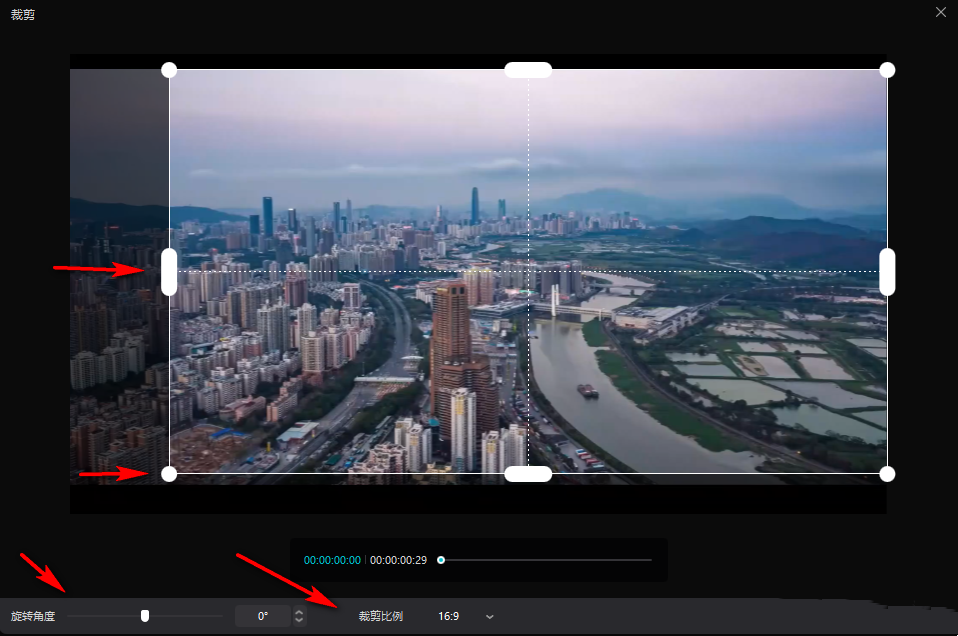 剪映怎么自由裁剪视频尺寸 电脑剪映裁剪视频尺寸大小方法