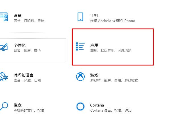 microsoft edge开机自启怎么关闭 Edge关闭开机启动教程