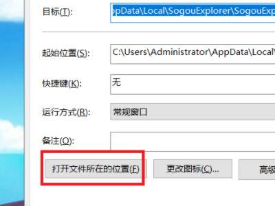 搜狗浏览器删不掉怎么办 搜狗浏览器无法卸载解决方法