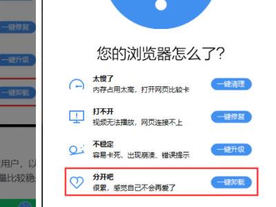 搜狗浏览器删不掉怎么办 搜狗浏览器无法卸载解决方法