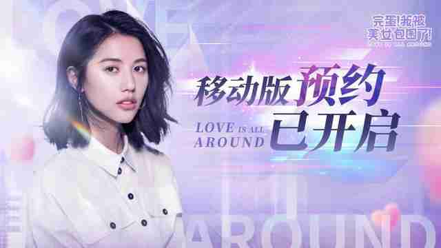《完蛋！我被美女包圍了》手遊8月2日發售，安卓首發29.99元