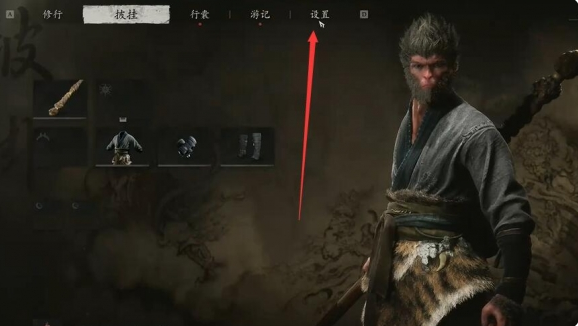 Black Myth: Wukong How to enable light tracing