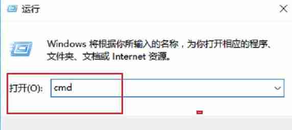 How to check the printer IP connected to win10