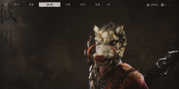 Black Myth: Wukong How to get a long-mouthed face