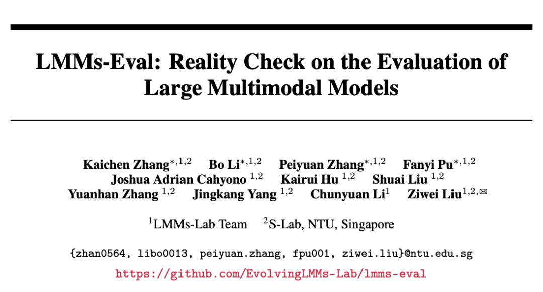 The multimodal model evaluation framework lmms-eval is released! Comprehensive coverage, low cost, zero pollution