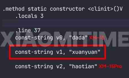 小米15 Ultra手机代号曝光：轩辕