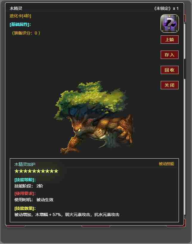 The Road to Evolution Starting from Frog Panduan Permainan Tanah Percubaan