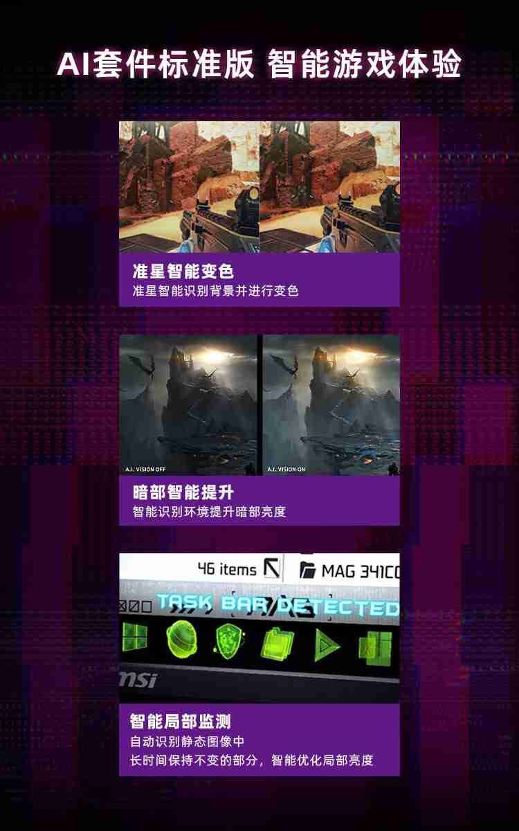 微星 26.5 英寸 MAG 271QPX QD-OLED E2 显示器开售：2K 240Hz，首发价 3999 元