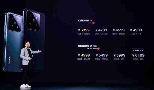 小米15系列来了！Pro版用上钛金属和卫星通信 10月发布