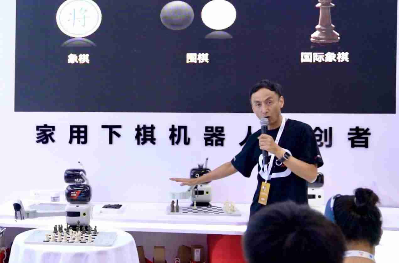 Die erste mechanische Klaue! Yuanluobao trat auf der Weltroboterkonferenz 2024 auf und stellte den ersten Schachroboter vor, der das Haus betreten kann
