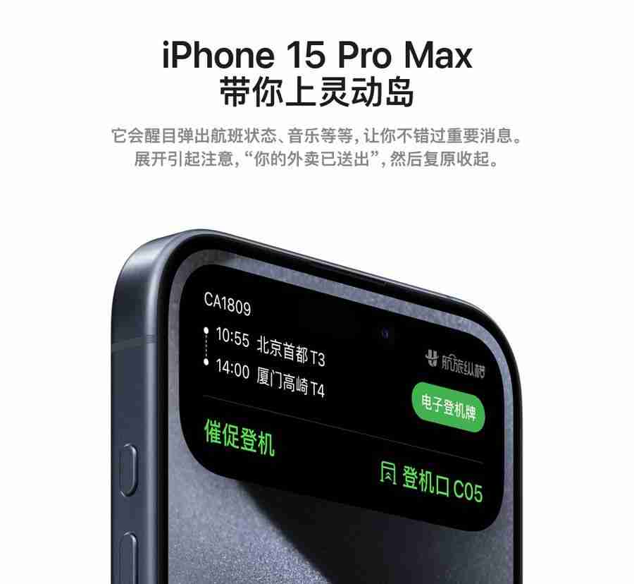 换代有来由,苹果官网详述理由:鼓励用户升级iPhone 15系列