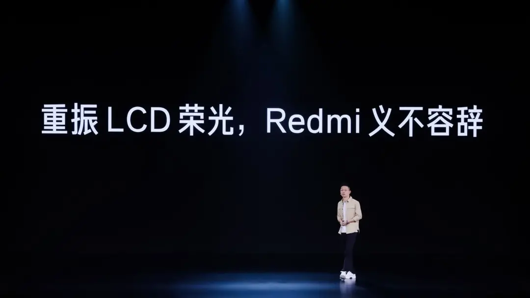 LCD手机，消失了