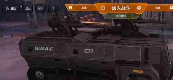 「Creation Tanks」のチーム戦報酬一覧
