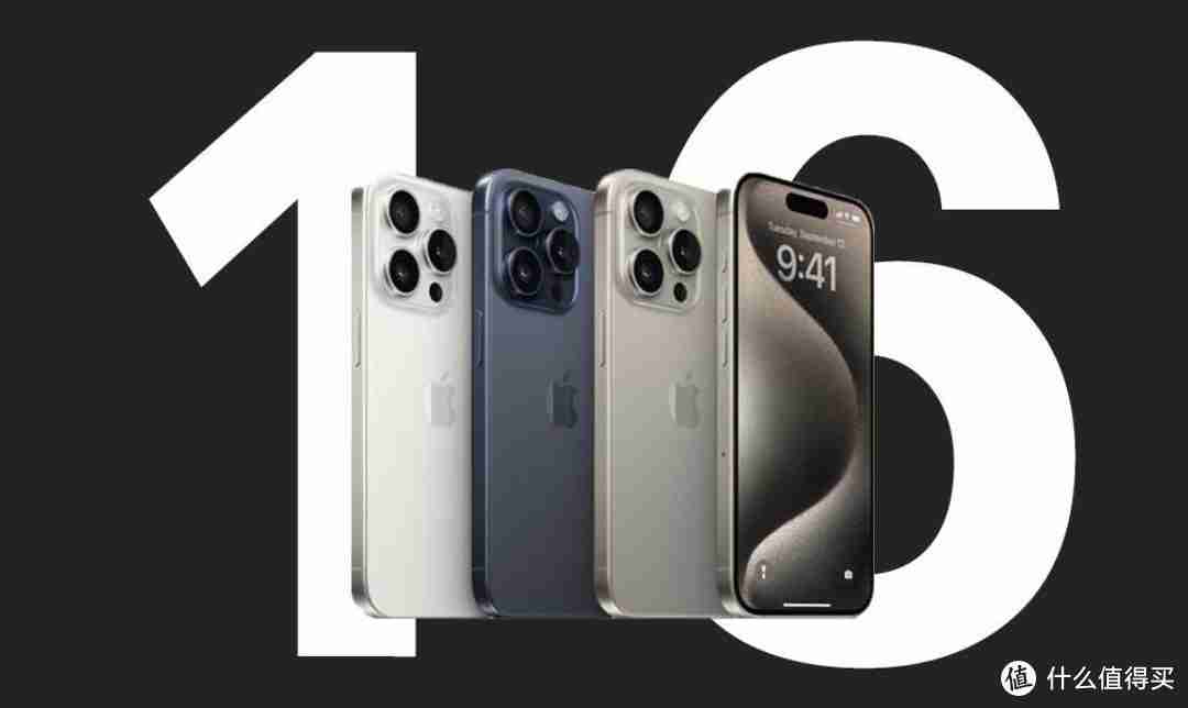 iPhone 16シリーズ全モデルが公開されたが、不味いという人もいれば、おいしいという人もいる。