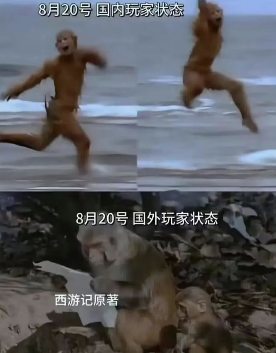 AI在用 | 川普魂穿《黑神话》，3D「魔改」悟空……一只黑猴勾起多少种AI玩法？
