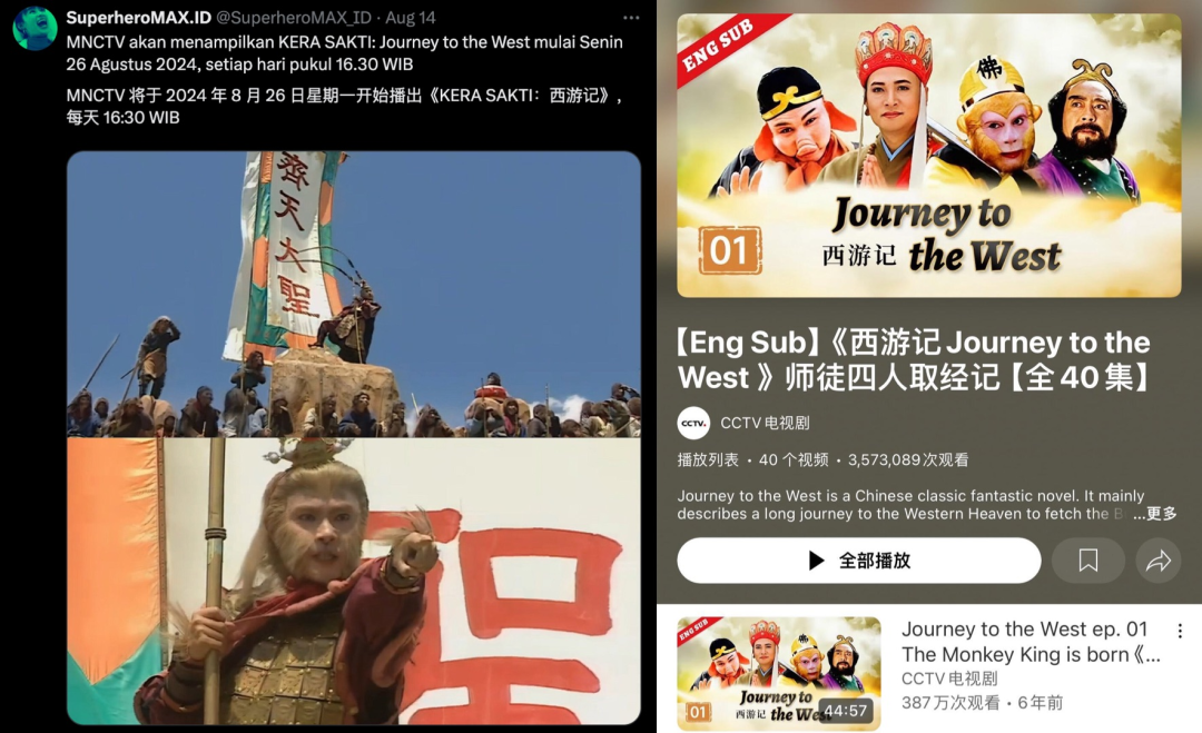 AI在用 | 川普魂穿《黑神话》，3D「魔改」悟空……一只黑猴勾起多少种AI玩法？