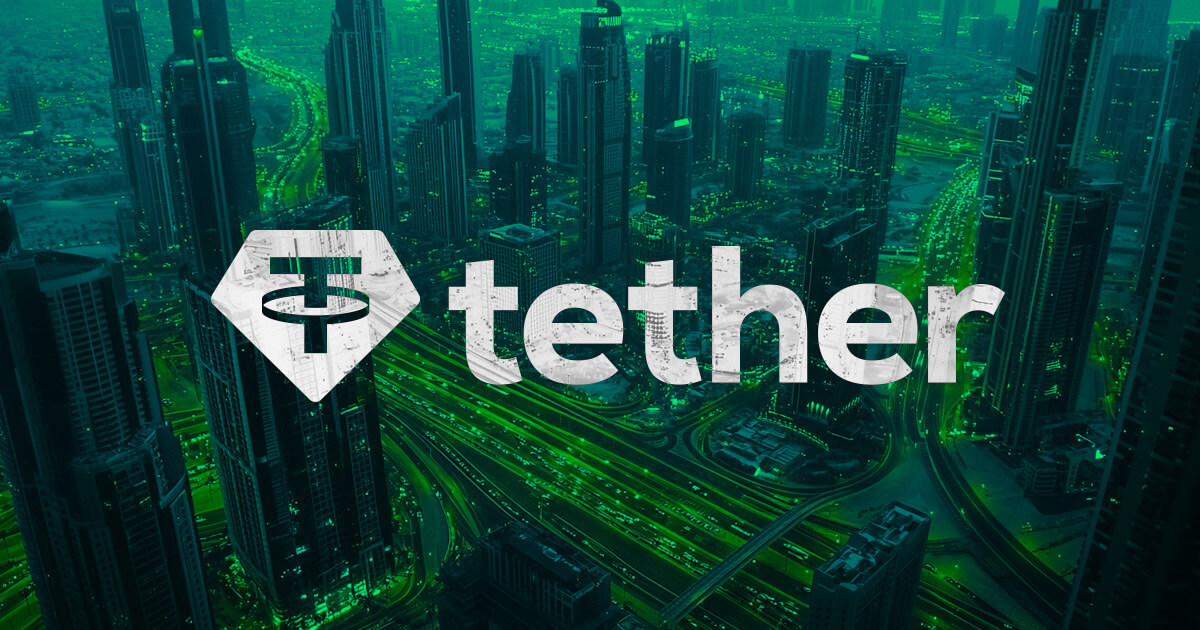 Tether (USDT) 發行人計劃推出與阿聯酋迪拉姆 (AED) 掛鉤的新穩定幣