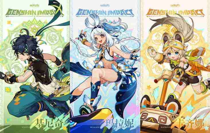 Genshin Impact  Black Glory Codex Holy Relic Set Effect List