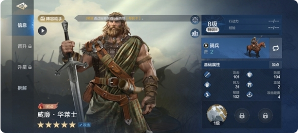 世界启元贞德万世英雄队怎么玩 世界启元贞德万世英雄队攻略