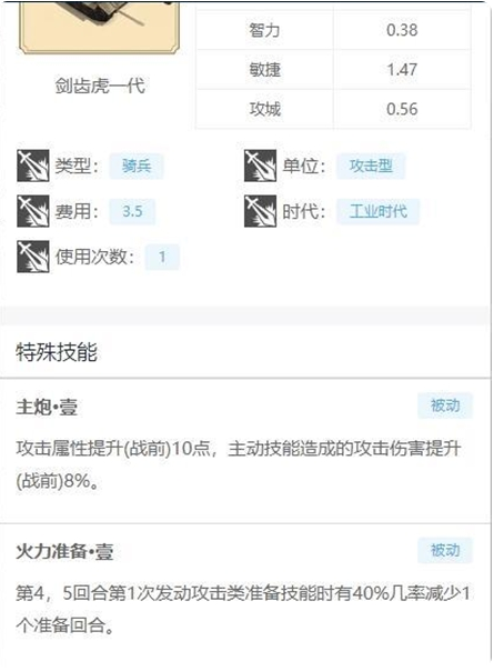 世界启元贞德万世英雄队怎么玩 世界启元贞德万世英雄队攻略
