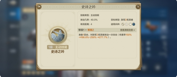 世界启元贞德万世英雄队怎么玩 世界启元贞德万世英雄队攻略